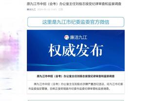 开云app官方版最新版截图4